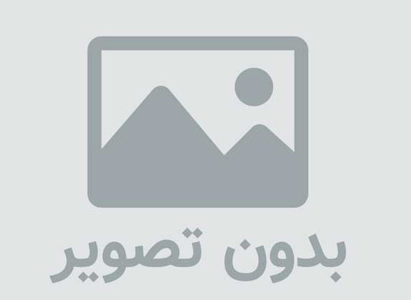 دانلود گزارش کارآموزی در سازمان صنعت معدن و تجارت